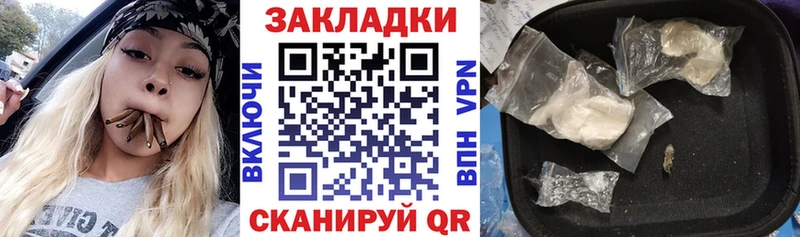 Купить Героин Амфетамин Гашиш МЕФ СК Бошки Шишки Ханты-Мансийск