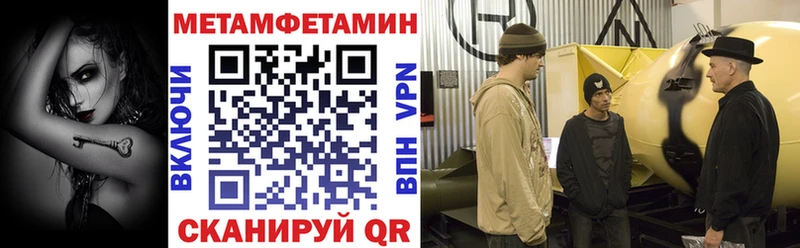 Купить закладки  Ханты-Мансийск  АМФЕТАМИН 97% 