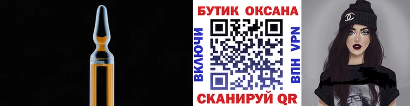 БУТИРАТ 1.4BDO  Купить где  Ханты-Мансийск 