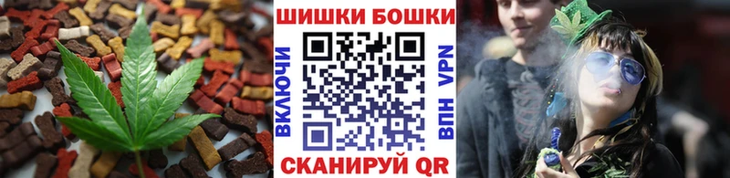 Canna-Cookies конопля  Купить закладки  Ханты-Мансийск 
