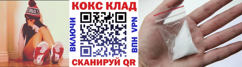 COCAIN FishScale  Купить  Ханты-Мансийск 
