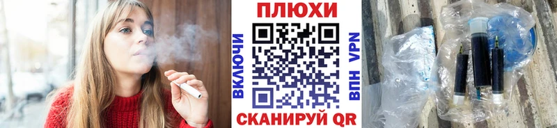 Купить закладки  Ханты-Мансийск  ГАШ хэш 