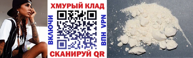 ГЕРОИН Афган  Купить  Ханты-Мансийск 