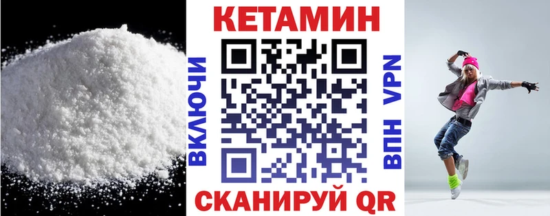 Купить закладки  Ханты-Мансийск  КЕТАМИН ketamine 