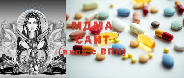 первитин Карталы