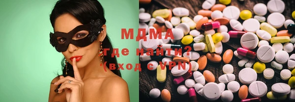 mix Карпинск