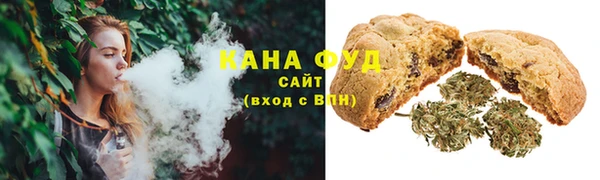 первитин Карталы