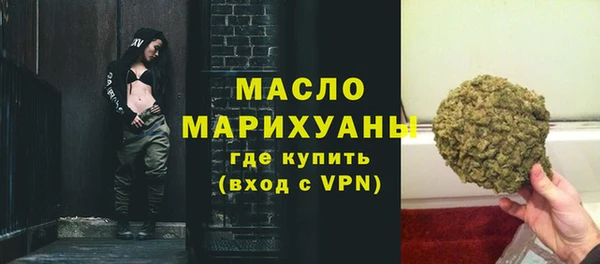 первитин Карталы