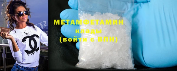 первитин Карталы