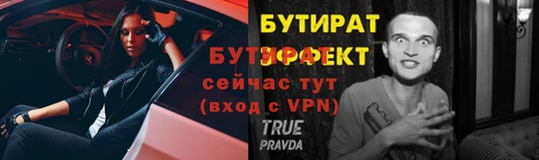 таблы Касимов