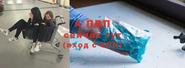 первитин Карталы