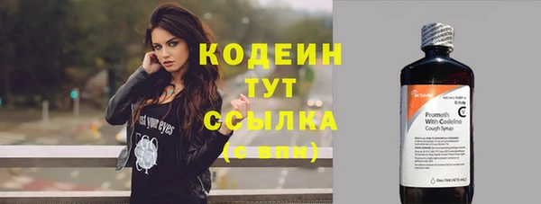 первитин Карталы