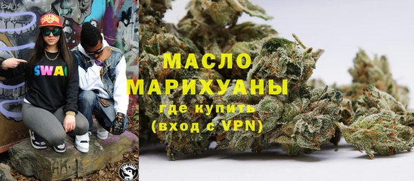 первитин Карталы