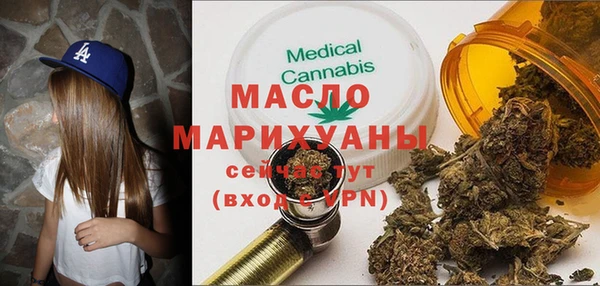 первитин Карталы