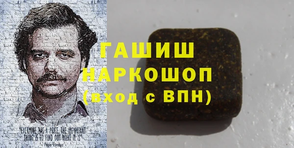 первитин Карталы