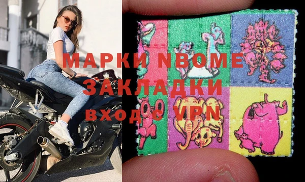 первитин Карталы