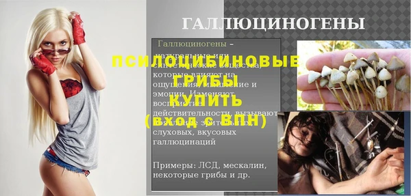 таблы Касимов