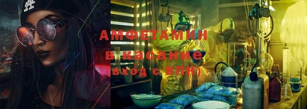 первитин Карталы