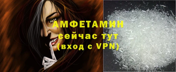 первитин Карталы