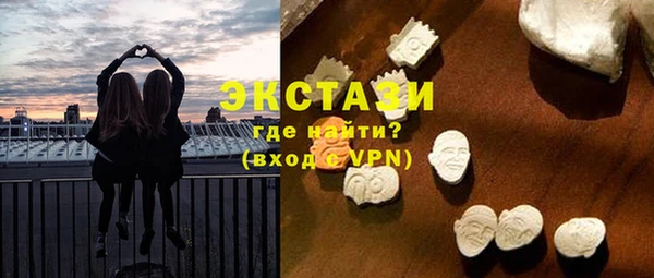 первитин Карталы