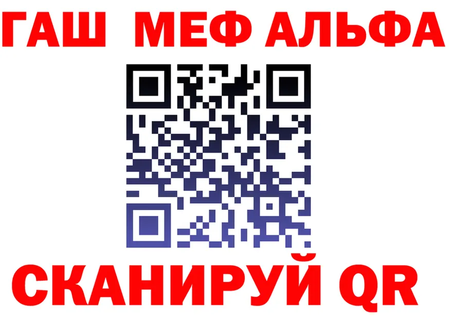 МЯУ-МЯУ VHQ рабочий сайт shop мега Ханты-Мансийск