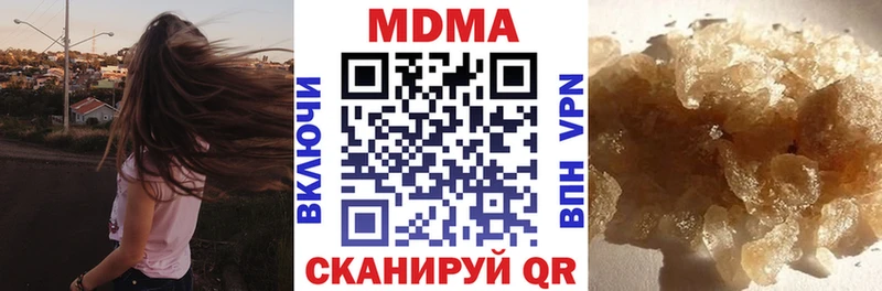 МДМА crystal  Купить  Ханты-Мансийск 