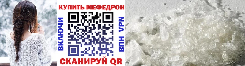 Купить где  Ханты-Мансийск  МЯУ-МЯУ мука 