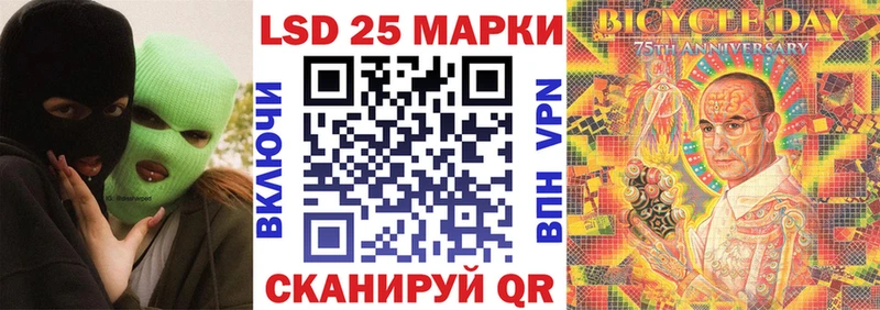 Марки 25I-NBOMe 1,8мг Купить где Ханты-Мансийск