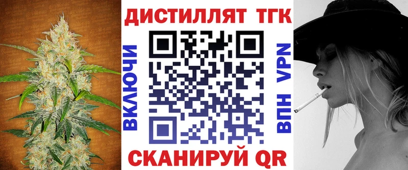 ТГК гашишное масло  Купить  Ханты-Мансийск 